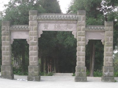 簡(jiǎn)易古建石牌坊